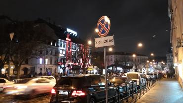 Ukraina Madzia Lis 5